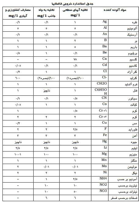 KHorogi_faszelab_11zon (2)